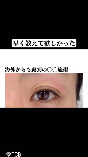 Video post from tcb_kamata_shorei.