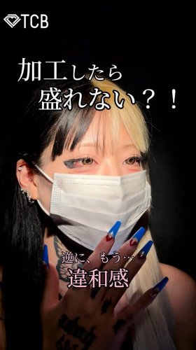 Video post from tcb_okamoto_takuya.