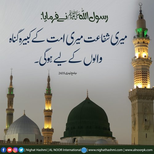 Photo post from nighathashmi.