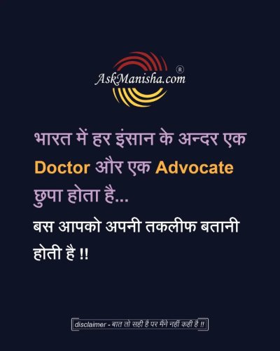 Photo post from askmanisha.