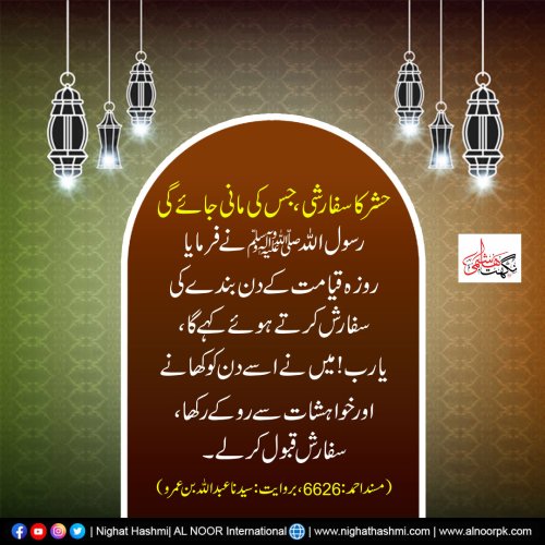 Photo post from nighathashmi.