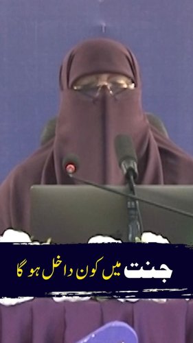 Video post from nighathashmi.
