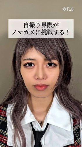 Video post from tcb_maruta__hana.