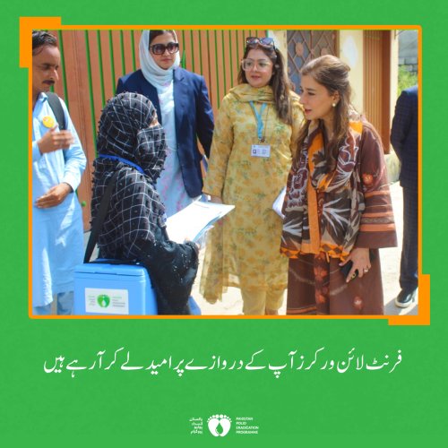 Photo post from pakfightspolio.