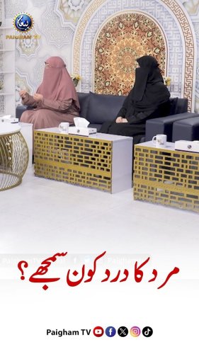 Video post from nighathashmi.