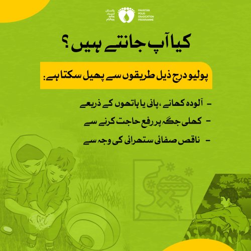 Photo post from pakfightspolio.