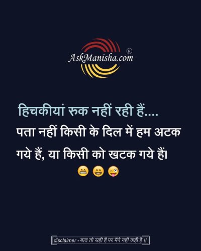 Photo post from askmanisha.