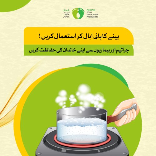 Photo post from pakfightspolio.