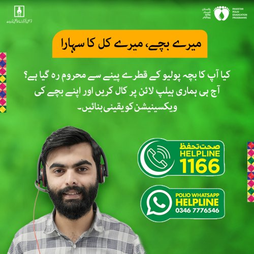 Photo post from pakfightspolio.