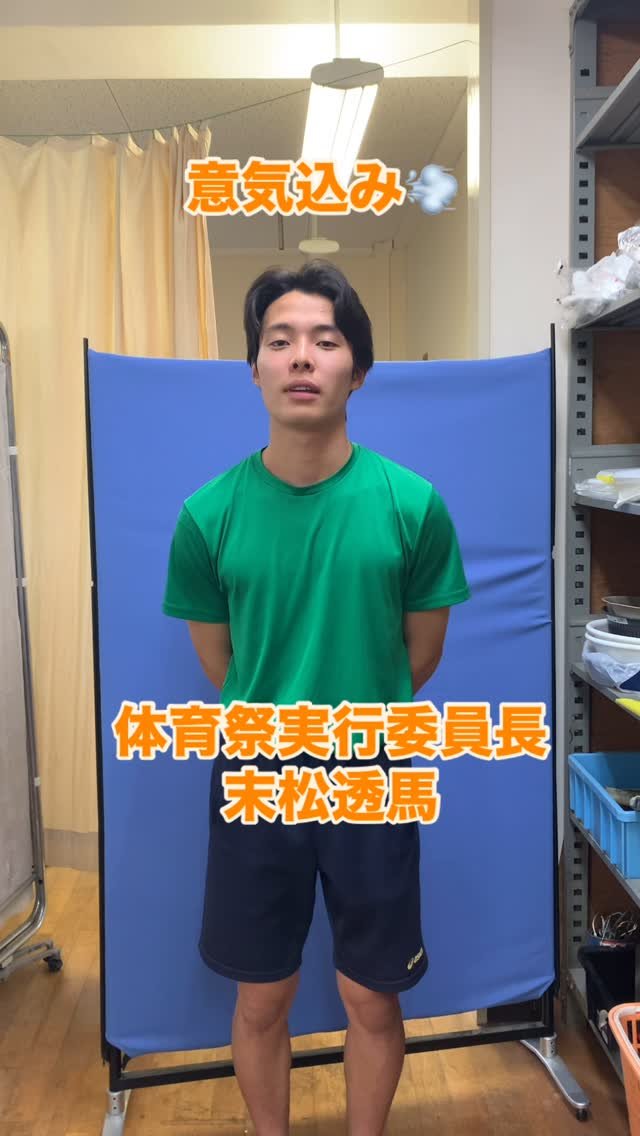 Video post from itoshima_hs.