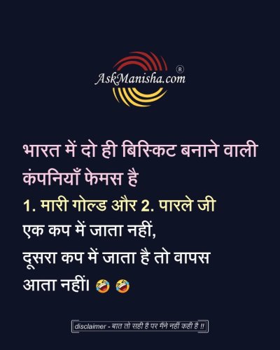 Photo post from askmanisha.