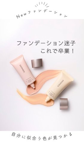 Video post from dermed_official.