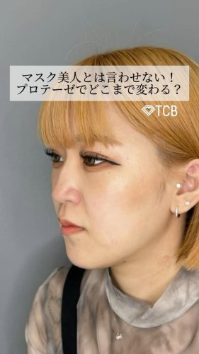Video post from tcb_sano.