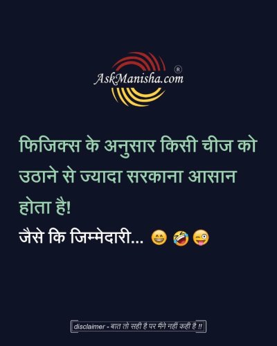 Photo post from askmanisha.