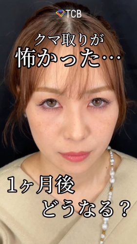 Video post from tcb_anna.nakamura.
