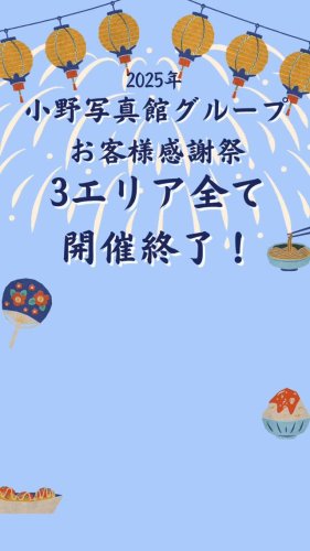 Video post from studiococoahitachi.