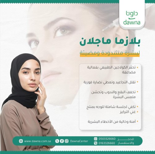 Photo post from dawnacenter.