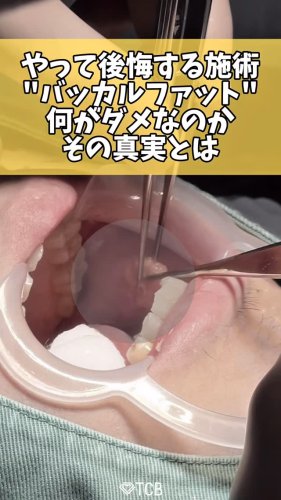 Video post from tcb_kawashima.y.