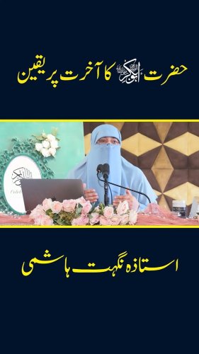 Video post from nighathashmi.