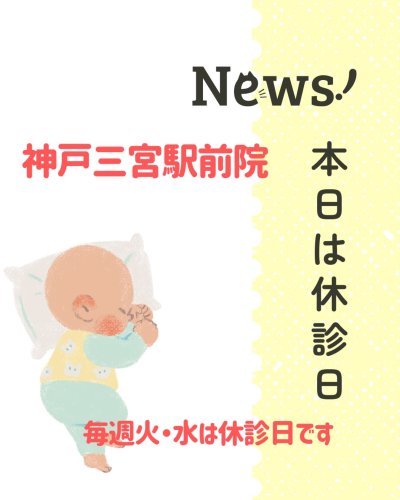 Photo post from hiroclinic_nipt_official.