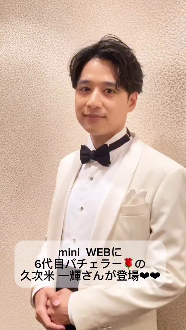 小波津志 EXPO 3枚セット