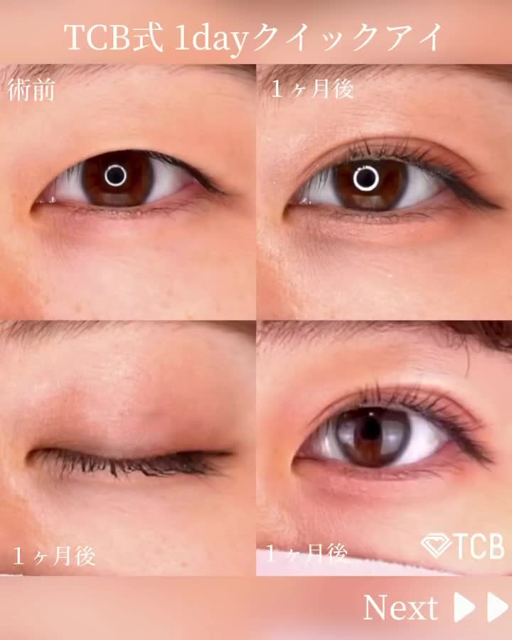 Carousel post from tcb_sano_eiki_.