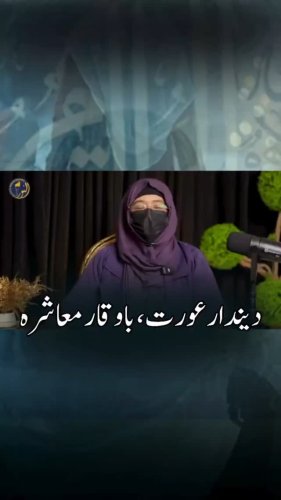 Video post from nighathashmi.