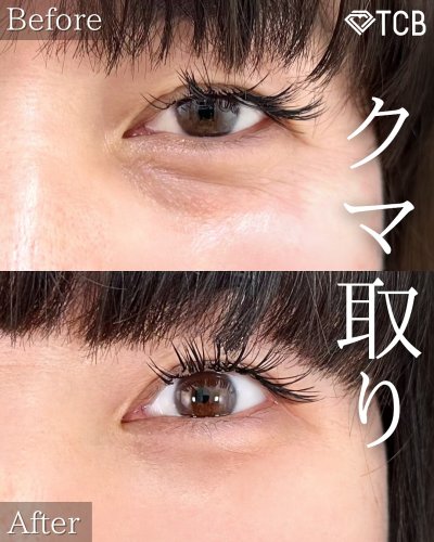 Carousel post from tcb_iwamoto.