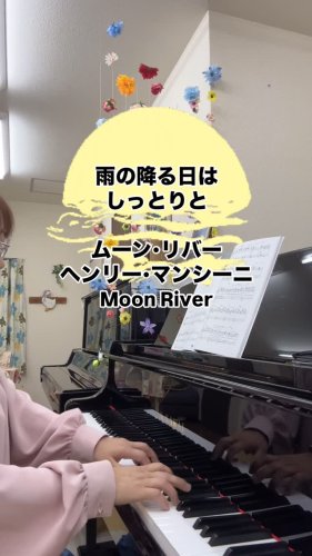 Video post from roko.otona.pianobu.