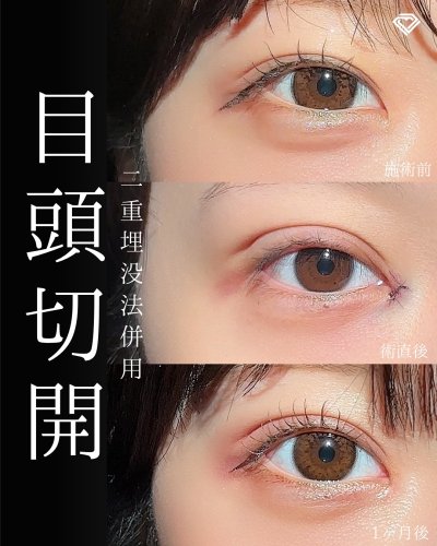 Carousel post from tcb_nagoyasakae.