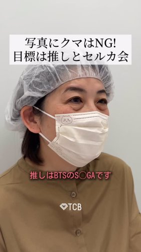 Video post from tcb_okumura_shun.