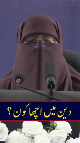 Video post from nighathashmi.