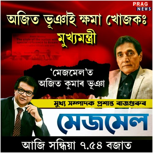 Photo post from pragnewsofficial.