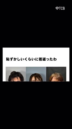 Video post from tcb_maruta.