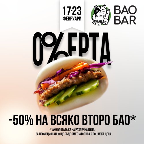 Photo post from bao_barbg.