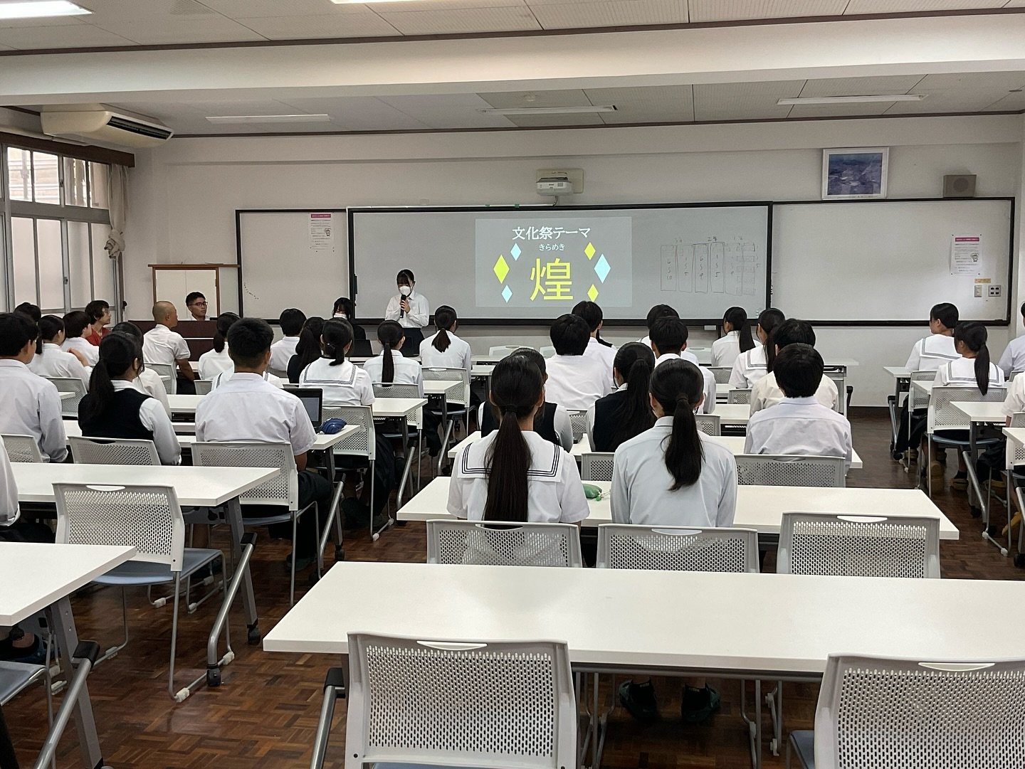 Carousel post from itoshima_hs.
