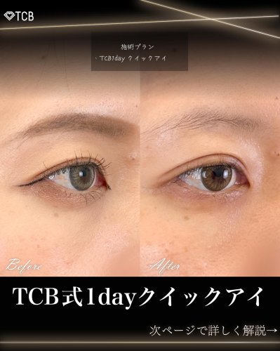 Carousel post from tcb_kawamura.