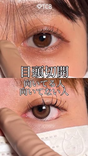 Video post from tcb.kawashima.