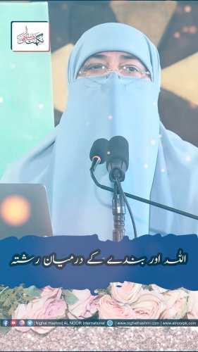 Video post from nighathashmi.