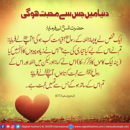 Photo post from nighathashmi.