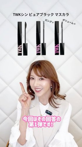 Video post from ftcbeauty.staff.