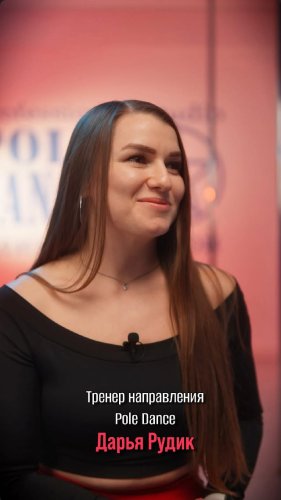 Video post from poledance_krasnodar.