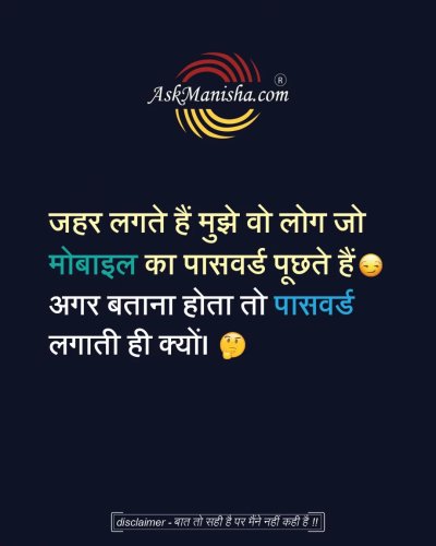 Photo post from askmanisha.