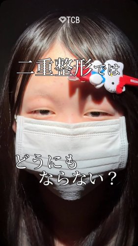 Video post from tcb_kurashima_futae.