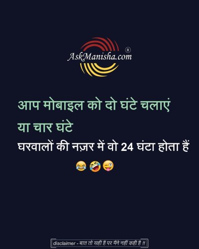 Photo post from askmanisha.