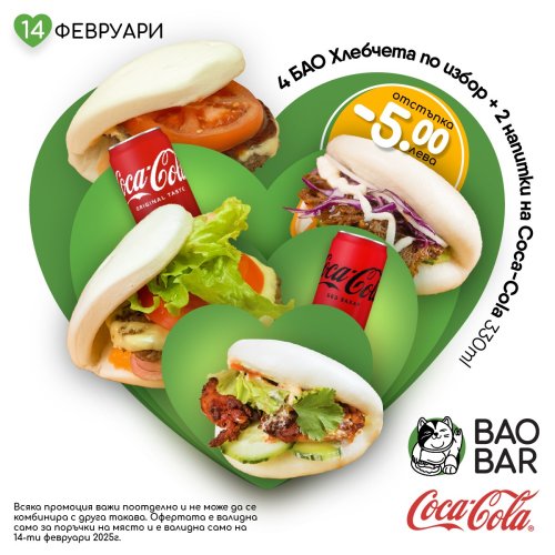 Photo post from bao_barbg.