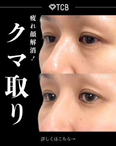 Carousel post from tcb_koga_tadanori.