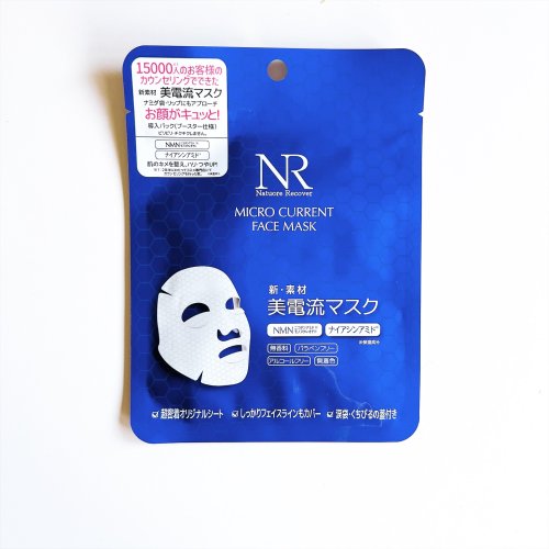 ナチュレリカバー　6点　（ローション、洗顔、マスク） モデル肌｜ドクターズコスメ・ナチュレリカバー