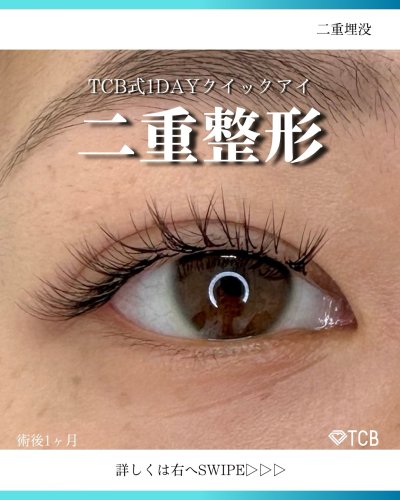Carousel post from tcb_okumura_shun.