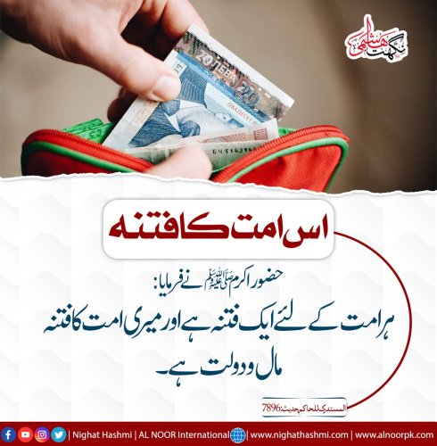 Photo post from nighathashmi.